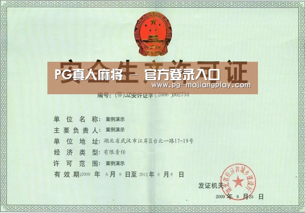 荣誉证书四