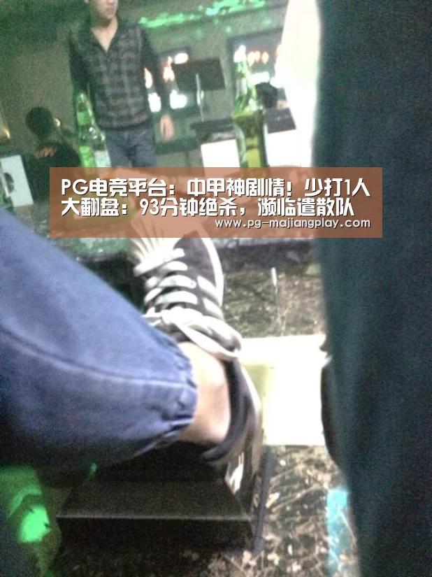 PG麻将游戏大厅